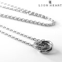 ライオンハート ネックレス メンズ レディース ブランド LION HEART エルエイチワン ダブルリング サージカルステンレス316L 03NE0215SV...