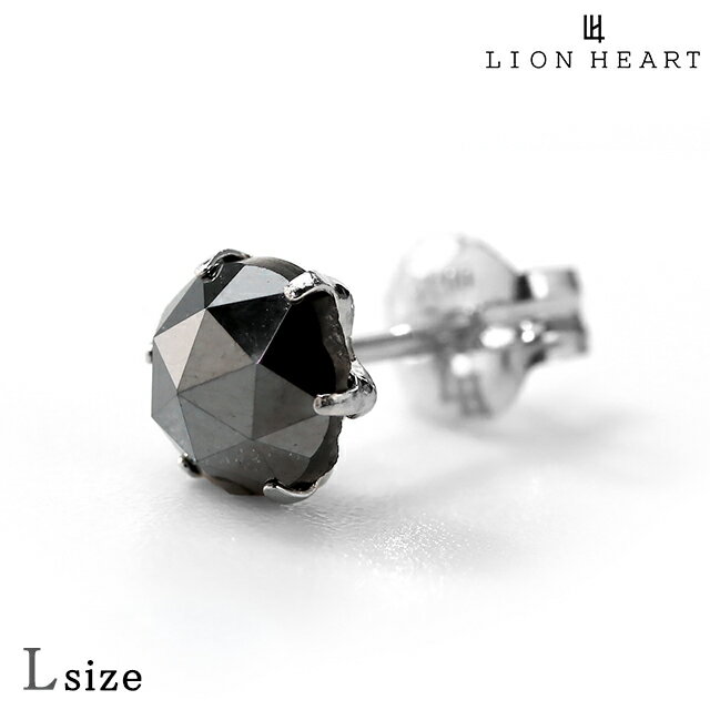 ＼5/20限定★2,200円OFFクーポン！全品10%OFFにさらに+3倍／ ライオンハート ピアス メンズ レディース ブランド LION HEART プラチナ900 スタッド ブラックダイヤモンド 片耳用 04E12PS/L ブラック シルバー アクセサリー 父の日 プレゼント 実用的