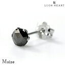 ライオンハート ピアス メンズ レディース ブランド LION HEART プラチナ900 スタッド ブラックダイヤモンド 片耳用 04E12PS/M ブラック...