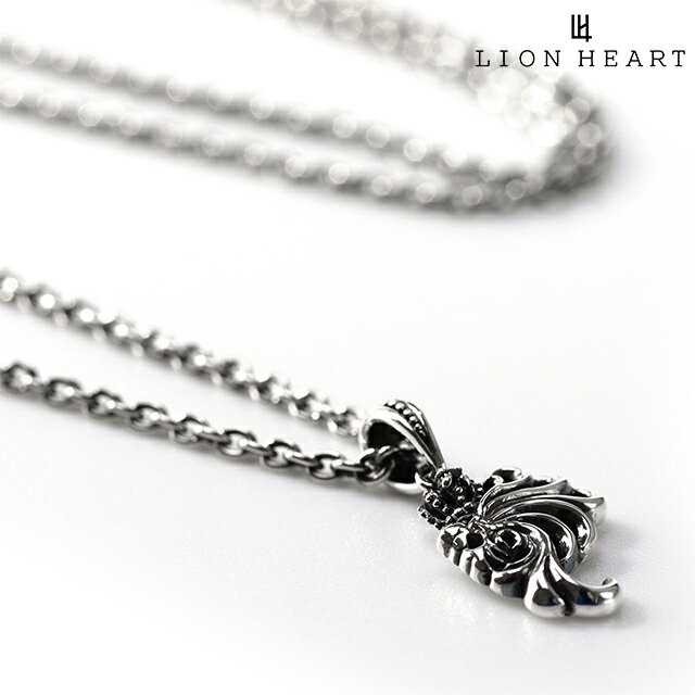 ライオンハート ネックレス メンズ ブランド LION HEART ハウル ペンダント スターリングシルバー 動物 04N13HL01 シルバー アクセサリー 父の日 プレゼント 実用的