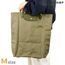 ロンシャン トートバッグ レディース ブランド LONGCHAMP プリアージュ グリーン M ショッピングバッグ サステナブル 折り畳み 軽量 L101689...