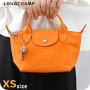 \7/15は全品10倍★さらに+7倍/ ロンシャン トートバッグ レディース ブランド LONGCHAMP プリアージュ エクストラ XS トップハンドルバッグ ショルダーバッグ 2WAY L1500HEY017 オレンジ バッグ 軽量 手提げ 高級 おしゃれ プレゼント 女性 実用的 かわいい