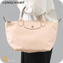 \7/15は全品10倍★さらに+7倍/ ロンシャン トートバッグ レディース ブランド LONGCHAMP プリアージュ エクストラ S トップハンドルバッグ ショルダーバッグ 2WAY L1512987542 ヌード バッグ 軽量 手提げ 高級 おしゃれ プレゼント 女性 実用的 かわいい