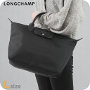 \10%割引クーポン&さらに+12倍★7/20限定/ ロンシャン ショルダーバッグ レディース ブランド LONGCHAMP プリアージュ エナジー L トップハンドルバッグ ハンドバッグ 2WAY L15L5HSR001 ブラック バッグ 斜めがけ 高級 おしゃれ プレゼント 女性 実用的 かわいい