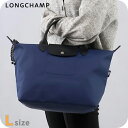 ロンシャン ショルダーバッグ レディース ブランド LONGCHAMP プリアージュ エナジー L トップハンドルバッグ ハンドバッグ 2WAY L1515HS...