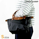 \さらに+4倍★今だけ!!/ ロンシャン トートバッグ レディース LONGCHAMP プリアージュ オリジナル S トップハンドルバッグ ハンドバッグ ポリアミドキャンバス 折り畳み 1621 089 001 ブラック バッグ 軽量 手提げ ブランド 高級 おしゃれ プレゼント 女性 実用的 かわいい