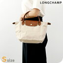 \2000円OFF/ ロンシャン トートバッグ レディース LONGCHAMP プリアージュ オリジナル S トップハンドルバッグ 再生ポリアミドキャンバス地(内側コーティング) L1621089P71 パピエ バッグ 軽量 手提げ ブランド 高級 おしゃれ プレゼント 女性 実用的 かわいい