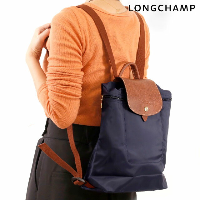 ロンシャン リュック レディース LONGCHAMP プリアージュ オリジナル M バックパック サステナブル 再生ポリアミドキャンバス(内側コーティング) L1699089P68 ネイビー バッグ 折り畳み 軽量 通勤 旅行 ブランド 高級 おしゃれ プレゼント 女性 実用的 かわいいのサムネイル