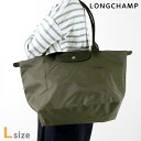 \さらに+4倍/ ロンシャン トートバッグ レディース LONGCHAMP プリアージュ グリーン L ショルダーバッグ サステナブル 再生ポリアミドキャンバス地 折り畳み 1899 919 479 フォレスト バッグ 軽量 手提げ ブランド 高級 おしゃれ プレゼント 女性 実用的 ロンシャンバッグ