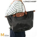 \全品10倍/ ロンシャン トートバッグ レディース LONGCHAMP プリアージュ オリジナル M トップハンドルバッグ ポリアミドキャンバス(内側コーティング) 2605 089 001 ブラック 折りたたみ 肩掛け バッグ 軽量 ブランド おしゃれ プレゼント 女性 実用的 ロンシャンバッグ
