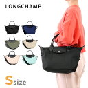 \さらに+4倍★今だけ!!/ ロンシャン ショルダーバッグ レディース ブランド LONGCHAMP プリアージュ エナジー S トップハンドルバッグ ハンドバ...