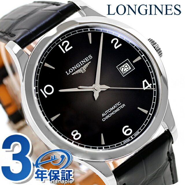 楽天市場】ロンジン 2針(駆動方式(腕時計)自動巻き)(腕時計 楽天市場】ロンジン 2針(駆動方式(腕時計)自動巻き)(腕時計