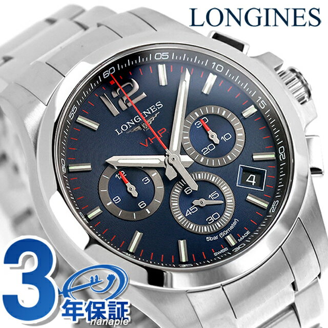 楽天市場】ロンジン(文字盤の種類クロノグラフ)(メンズ腕時計 楽天市場】ロンジン(文字盤の種類クロノグラフ)(メンズ腕時計