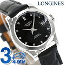 \2000円OFF+全品5倍★7/10限定/ ロンジン レコード 自動巻き 腕時計 ブランド レディース LONGINES L2.320.4.57.2 アナログ...