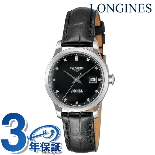 LONGINES ロンジン 手巻き 腕時計 レディース ヴィンテージ