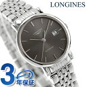 ロンジン エレガント 自動巻き 腕時計 ブランド レディース LONGINES L4.310.4.72.6 アナログ ブラウン スイス製 おしゃれ 防水 かわい...