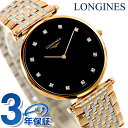 ロンジン グランクラシック クォーツ 電池式 腕時計 ブランド レディース LONGINES L4.709.1.57.7 アナログ ブラック ゴールド シルバー...