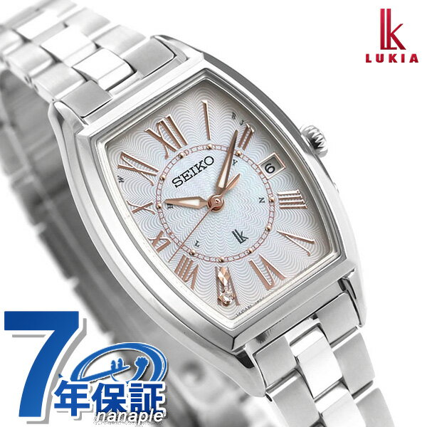 セイコー ルキア チタン ネット流通限定モデル 電波ソーラー レディース 腕時計 ブランド SSQW049 SEIKO LUKIA 記念品 プレゼント ギフト