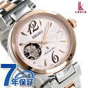 【ジュエリートレイ付き♪】セイコー ルキア SEIKO LU...