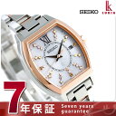 【ブックカバー付き♪】セイコー ルキア 2017 クリスマス 限定モデル 電波ソーラー SSVW112 SEIKO LUKIA 腕時計