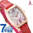 【ジュエリートレイ付き♪】セイコー ルキア SEIKO LU...