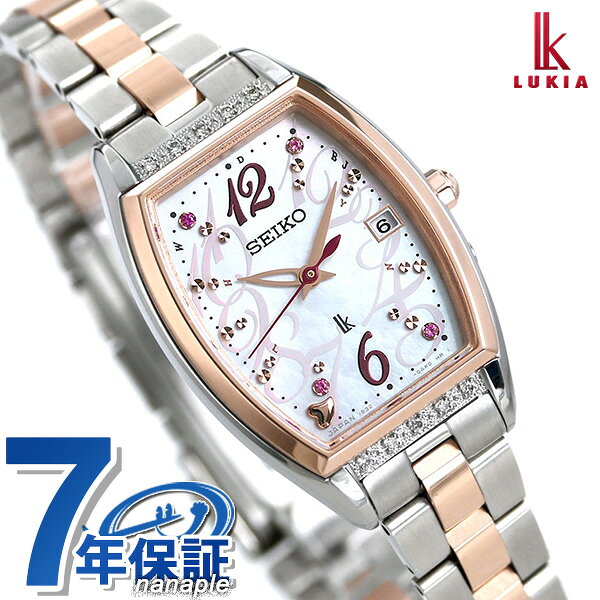 セイコー ルキア ピエールエルメ イスパハン 限定モデル レディース 腕時計 SSVW150 SEIKO LUKIA ピンクゴールド【あす楽対応】