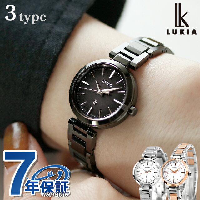 楽天腕時計のななぷれセイコー ルキア アイコレクション ミニソーラー ソーラー 腕時計 レディース SEIKO LUKIA 日本製 選べるモデル SSVR141 SSVR140 SSVR139 成人祝い プレゼント ギフト