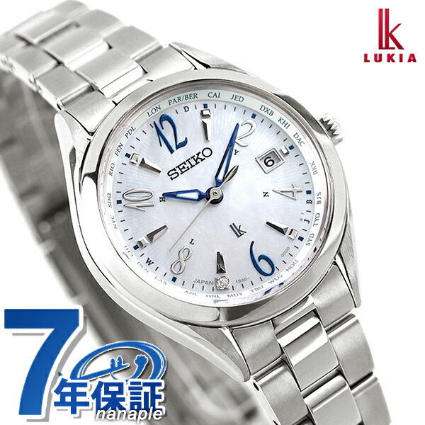 セイコー ルキア 腕時計（レディース） セイコー ルキア レディース ソーラー電波 ワールドタイム 日本製 電波ソーラー 腕時計 ブランド SSQV103 SEIKO LUKIA ホワイトシェル×シルバー 記念品 プレゼント ギフト