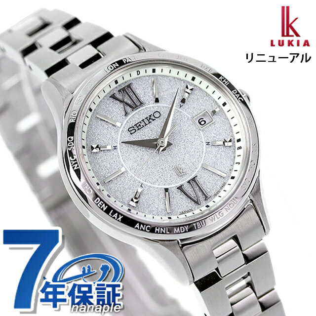 セイコー ルキア 腕時計（レディース） セイコー ルキア Standard Collection 電波ソーラー 腕時計 ブランド レディース SEIKO LUKIA SSVV081 アナログ シルバー 日本製 記念品 プレゼント ギフト