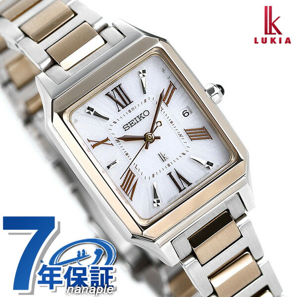 セイコー ルキア 腕時計（レディース） 人気ブランドランキング2023
