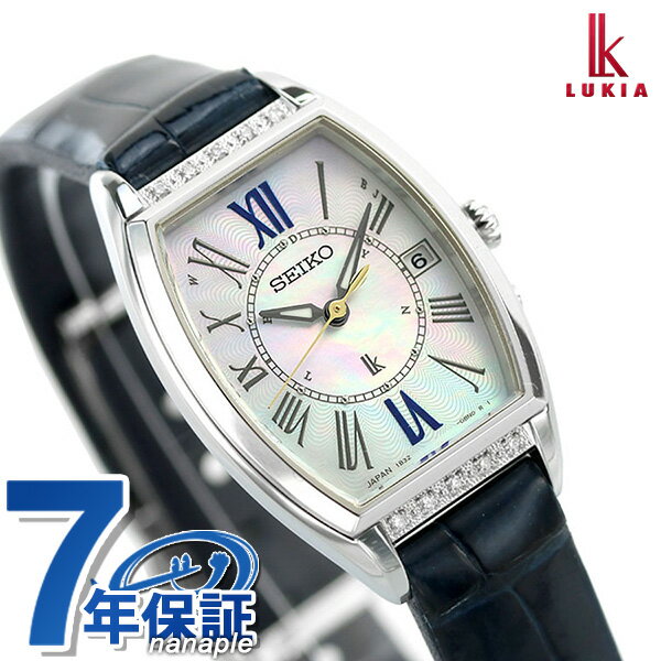 セイコー ルキア 腕時計（レディース） セイコー ルキア レディダイヤ 電波ソーラー レディース 腕時計 ブランド SSVW181 SEIKO LUKIA ホワイトシェル×ネイビー 記念品 プレゼント ギフト