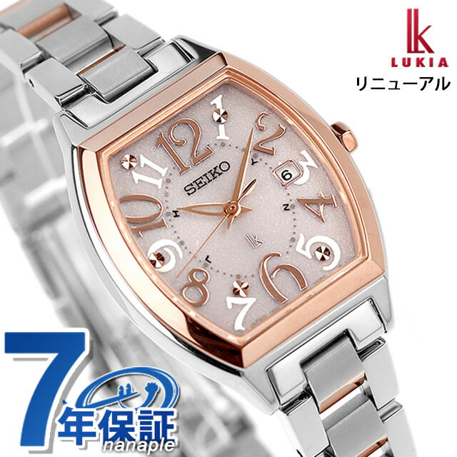 セイコー ルキア 腕時計（レディース） セイコー ルキア Standard Collection 電波ソーラー 腕時計 ブランド レディース SEIKO LUKIA SSVW214 アナログ ピンク 日本製 記念品 プレゼント ギフト