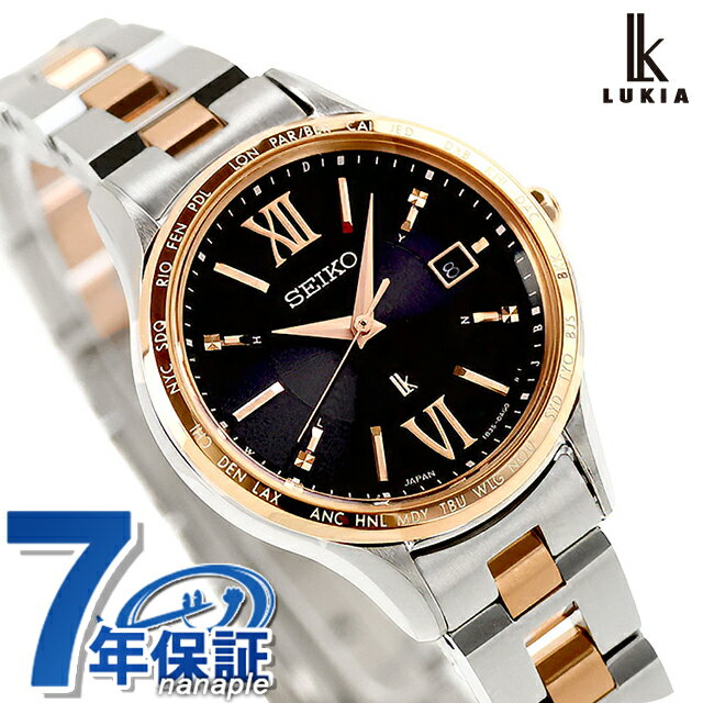 【ショッパー付】 セイコー ルキア Essential Collection 電波ソーラー 腕時計 ブランド レディース SEIKO LUKIA SSVV090 アナログ ブラウン シルバー ピンクゴールド 日本製 おしゃれ 防水 軽い 華奢 かわいい プレゼント 女性 実用的
