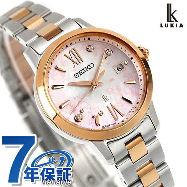 SEIKO LUKIA 腕時計 (セイコー ルキア 腕時計 LIMITED) ssvw244.jpg