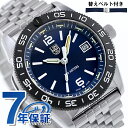 ルミノックス パシフィックダイバー 3120Mシリーズ クォーツ 電池式 腕時計 ブランド メンズ 替えベルト LUMINOX XS.3123M.SET.1 ア...