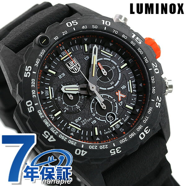 ルミノックス ベア グリルス サバイバル 3740 MASTERシリーズ 49mm クロノグラフ メンズ 腕時計 ブランド 3741 LUMINOX オールブラック ギフト 父の日 プレゼント 実用的
