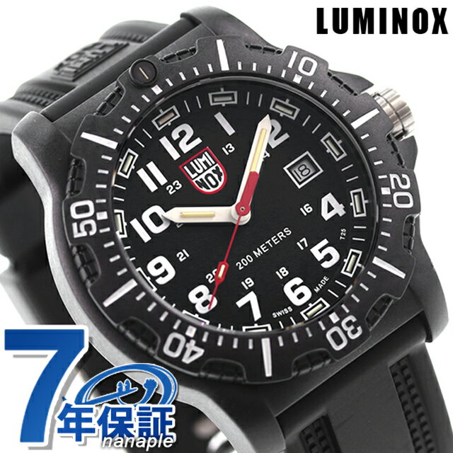 ルミノックス 腕時計（メンズ） ルミノックス 8880シリーズ 腕時計 LUMINOX ブラックオプス メンズ 8881 ブラック 時計 ギフト 父の日 プレゼント 実用的