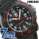 ルミノックス 腕時計（メンズ） ルミノックス 8880シリーズ 腕時計 LUMINOX ブラックオプス メンズ 8895 ブラック 時計 プレゼント ギフト