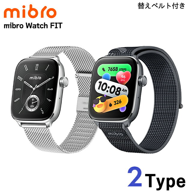 ＼店内2000円OFFクーポン／ ミブロ Watch FIT 充電式クォーツ スマートウォッチ ブランド メンズ レディース Bluetooth 替えベルト mibro デジタル ブラック 黒 選べるモデル