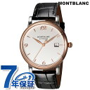 モンブラン スター 自動巻き 腕時計 メンズ MONTBLANC 112145 アナログ ホワイト ブラック 黒 スイス製 ブランド おしゃれ 防水 プレゼント...