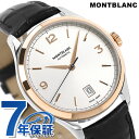モンブラン 時計 ヘリテイジ クロノメトリー 38.5mm 自動巻き メンズ 腕時計 112521 MONTBLANC シルバー ブラック ブランド おしゃれ ...