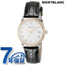 \9/1は10%OFFクーポン★さらに+3倍/ モンブラン トラディション 自動巻き 腕時計 レディース MONTBLANC 114368 アナログ ホワイト ブラック 黒 スイス製 ブランド おしゃれ 防水 軽い 華奢 かわいい プレゼント 女性 実用的