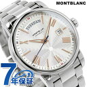 u v 4810V[Y 40.5mm  Y rv uh 114854 MONTBLANC Vo[ v[g Mtg