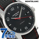 モンブラン タイムウォーカー リン・ダン 限定モデル 42mm 115361 MONTBLANC 自動巻き 腕時計 時計