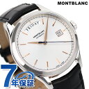 モンブラン ヘリテイジ クロノメトリー 自動巻き 腕時計 メンズ 革ベルト MONTBLANC 118224 アナログ シルバー ブラック 黒 スイス製 ブラン...