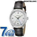 モンブラン ヘリテイジ 自動巻き 腕時計 メンズ MONTBLANC 119948 アナログ シルバー グレー スイス製 ブランド おしゃれ 防水 プレゼント ...