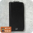 ダンヒル DUNHILL 長財布 メンズ 18F2180CA001 ブラック ブラック ウォレット ブランド 高級 おしゃれ プレゼント 実用的 敬老の日ギフト