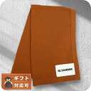 ジルサンダー JIL SANDER マフラー JSCT764009-WTY10008-216 メンズ ブラウン 敬老の日ギフト