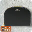 アーペーセー A.P.C. コインケース レディース F63219-PXAWV-LZZ ハーフムーン HALF MOON ブラック 小銭入れ 小さい ブランド ...