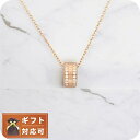ダニエルウェリントン DANIEL WELLINGTON ELAN LUMINE NECKLACE ネックレス DW00400212 レディース ローズゴールド 敬老の日ギフト